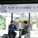 산속청년들