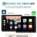 오토카서비스 | 카플레이&amp;안드로이드오토 올인원 네비게이션 후방카메라 설치후기 (대방점-&#39;네비게이션&#39;&#39;블랙박스...