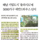 보성골프산업 이미지