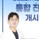 신풍바른재활의학과의원 이미지