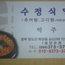 용암온천앞주차장 이미지