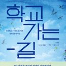 스테이 오년 이미지
