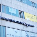놀숲둔촌역점 이미지