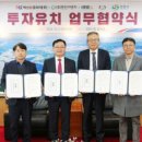 (주)현진이엔피 이미지