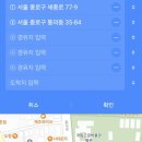 CU종로삼청점 이미지