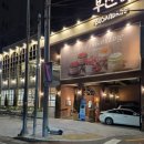 행복이가득한빵집 | 해운대 신상 베이커리 부산당｜부산 감성 가득한 빵집 솔직 후기