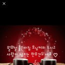 커피의향기 이미지