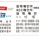 대승건업 이미지