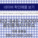 딸기공인중개사사무소 이미지