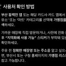 신한양주유소 이미지