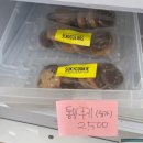 슈키쿠키 이미지