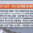 2024년,2월23일(금) #【매일뉴스브리핑】 이미지