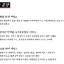 유애견 이미지