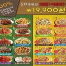피자나라치킨공주창원 이미지