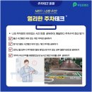 프렌즈비어 이미지