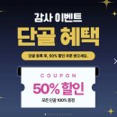 홍화사주 인터넷사주 사주잘보는곳 당근사주 추천