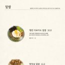 호사식탁 이미지