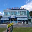 임실치즈벨리 이미지