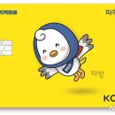 파주통일경기-파주-통일9 이미지