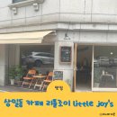 상일동카페 리틀조이 인절미와플 디저트 맛집