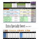 출장스팀세차24시
