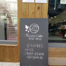 로지즈케이크