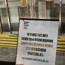 잠실 코코로, BHC 후기!