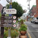 범일이중섭거리 이미지