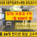 상남동136 이미지