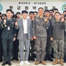 13항공단