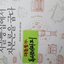 시골농산물유통 이미지