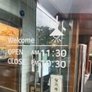 우소참숯화로구이광주 이미지