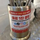 팝콘도시 | [부산/부산대] 테라스가 있는 팝콘 무한리필 술집 팝콘도시 후기