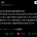 제가 먹는 유사 코어 드셔보실 분 이미지