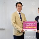 (주)네오바이오텍 이미지