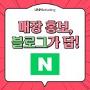 완벽한마케팅