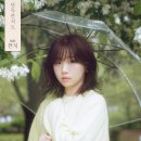 백아