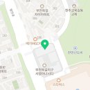 용인대 금메달 브레인 태권도장 | [부천옥길동태권도] 용인대 금메달 브레인 태권도 시범단 훈련 :)
