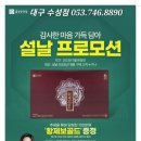 종근당건강 헬스벨스토리 이미지