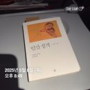경기도 다낭시 여행 1일 이라고 하는 2일차 - 베트남 제대로 즐기기🇻🇳