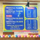 민성민물장어 이미지