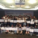 파라다이스캠프