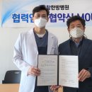 창한방병원 이미지