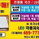 송현인테리어 이미지