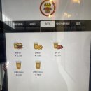 버거베어성신여대역점 이미지