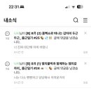 남7통 이미지