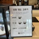 본투비커피