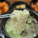 이모네설렁탕 | 반월호수 맛집)또또또간집 갈비탕·설렁탕 후기[반월옥]