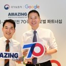 정전70주년 기념  이미지