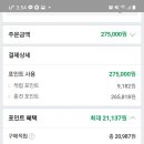 휘스토어 이미지